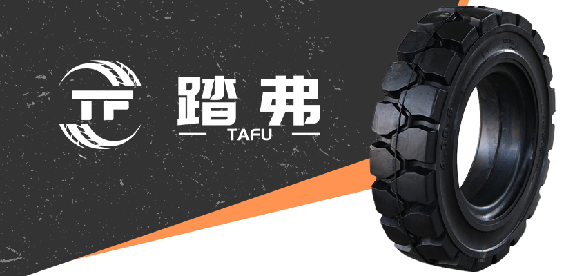 TAFU solid pneumatic forklift tires